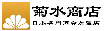 菊水商店